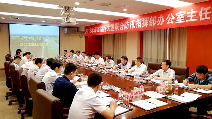 2018�����ĺ���������Ϸ�Ѵָ�Ӳ��칫�����γ�Ա�����ٿ�